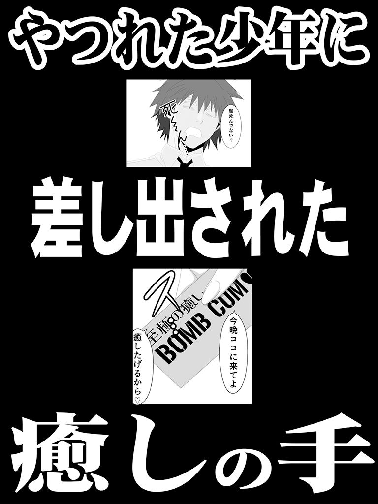 エロオンナ  4th costume サンプル1ページ目