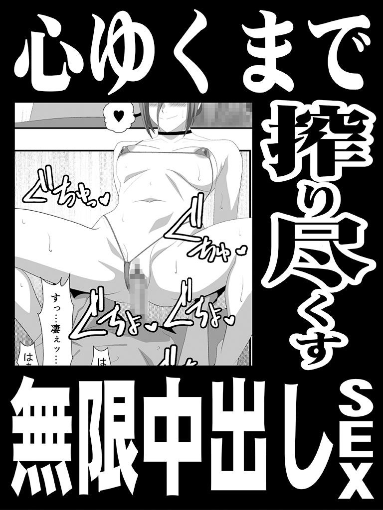 エロオンナ  4th costume サンプル4ページ目