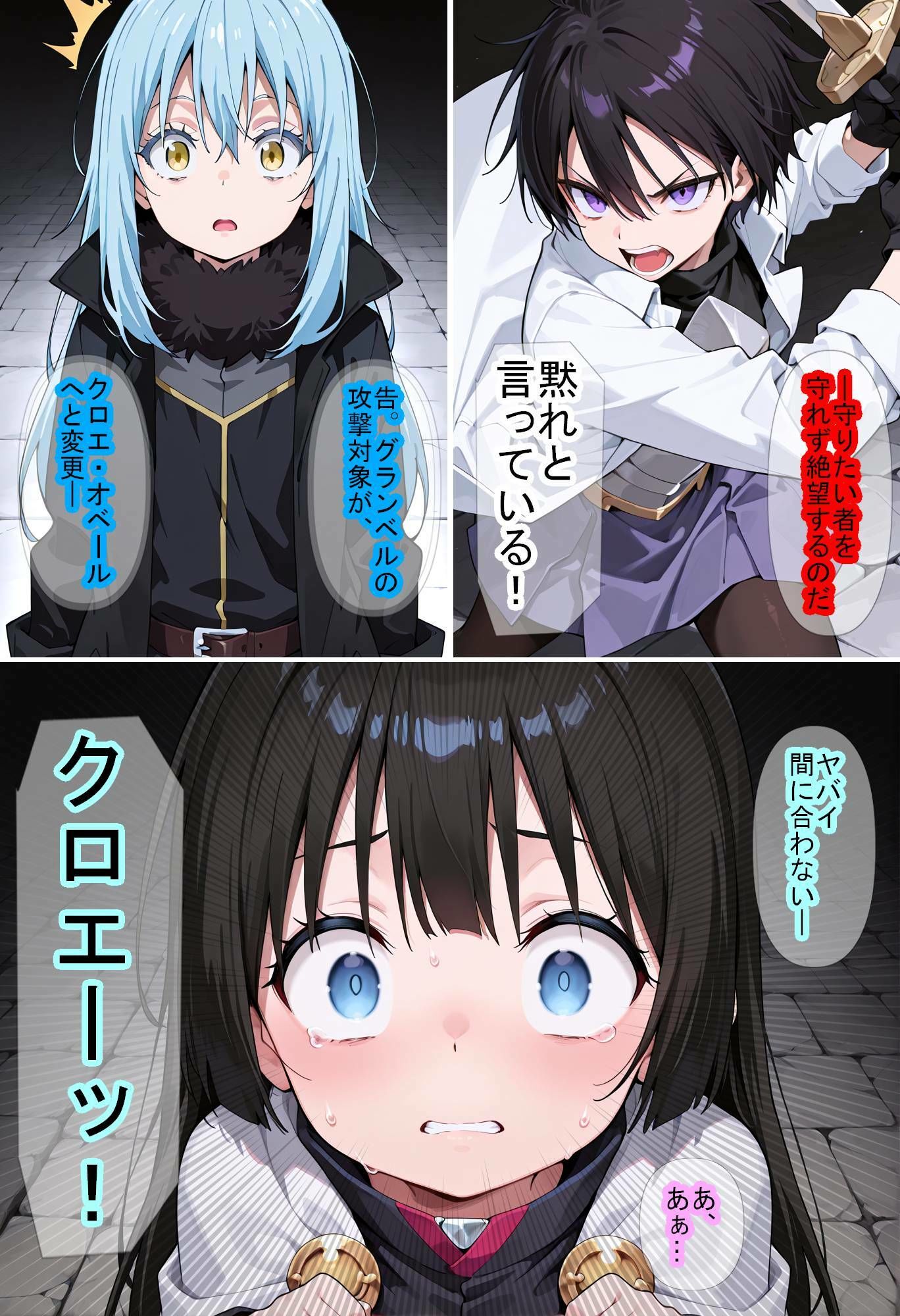 【転〇ラ】時ノ旅人 サンプル1ページ目