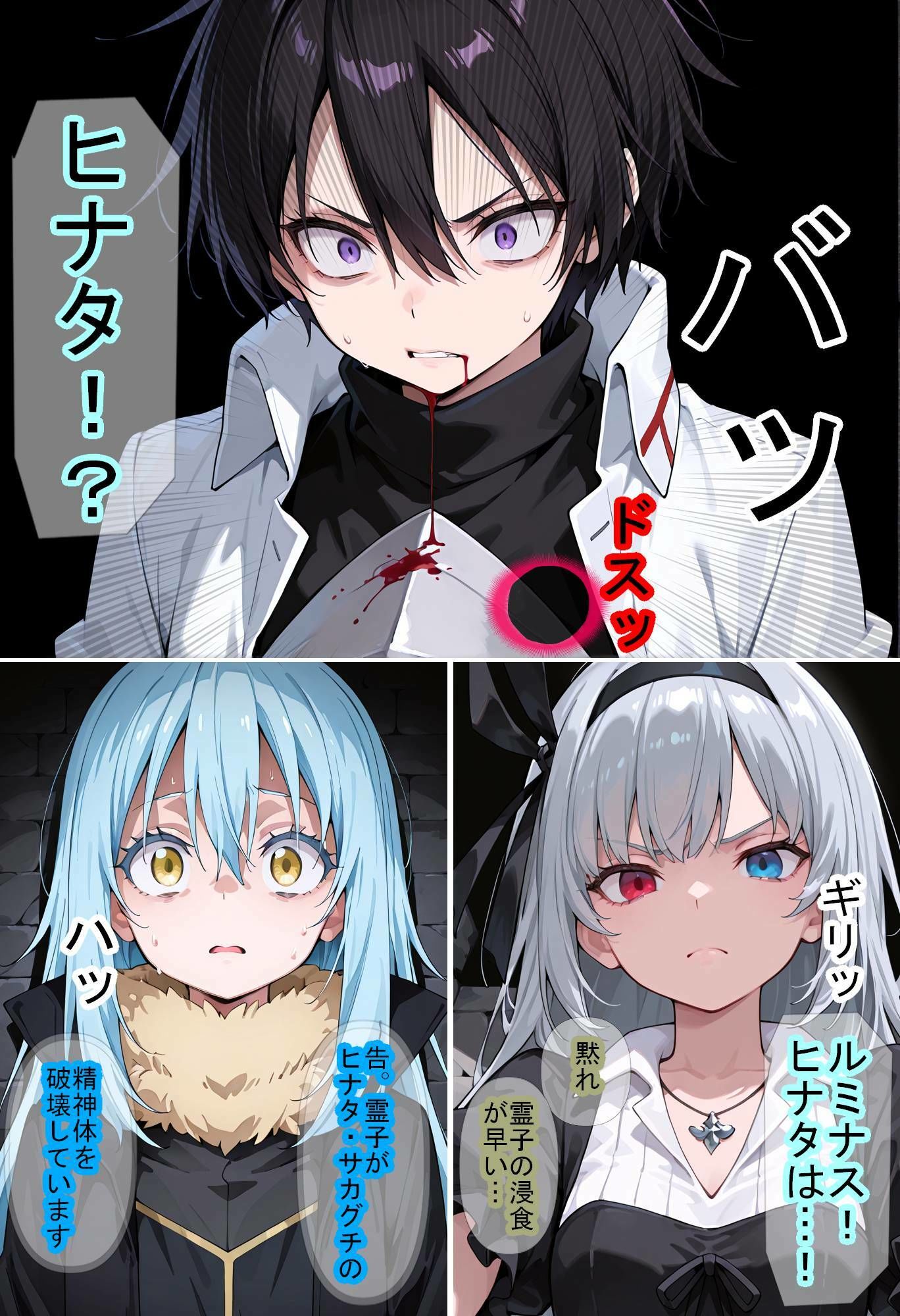 【転〇ラ】時ノ旅人 サンプル2ページ目