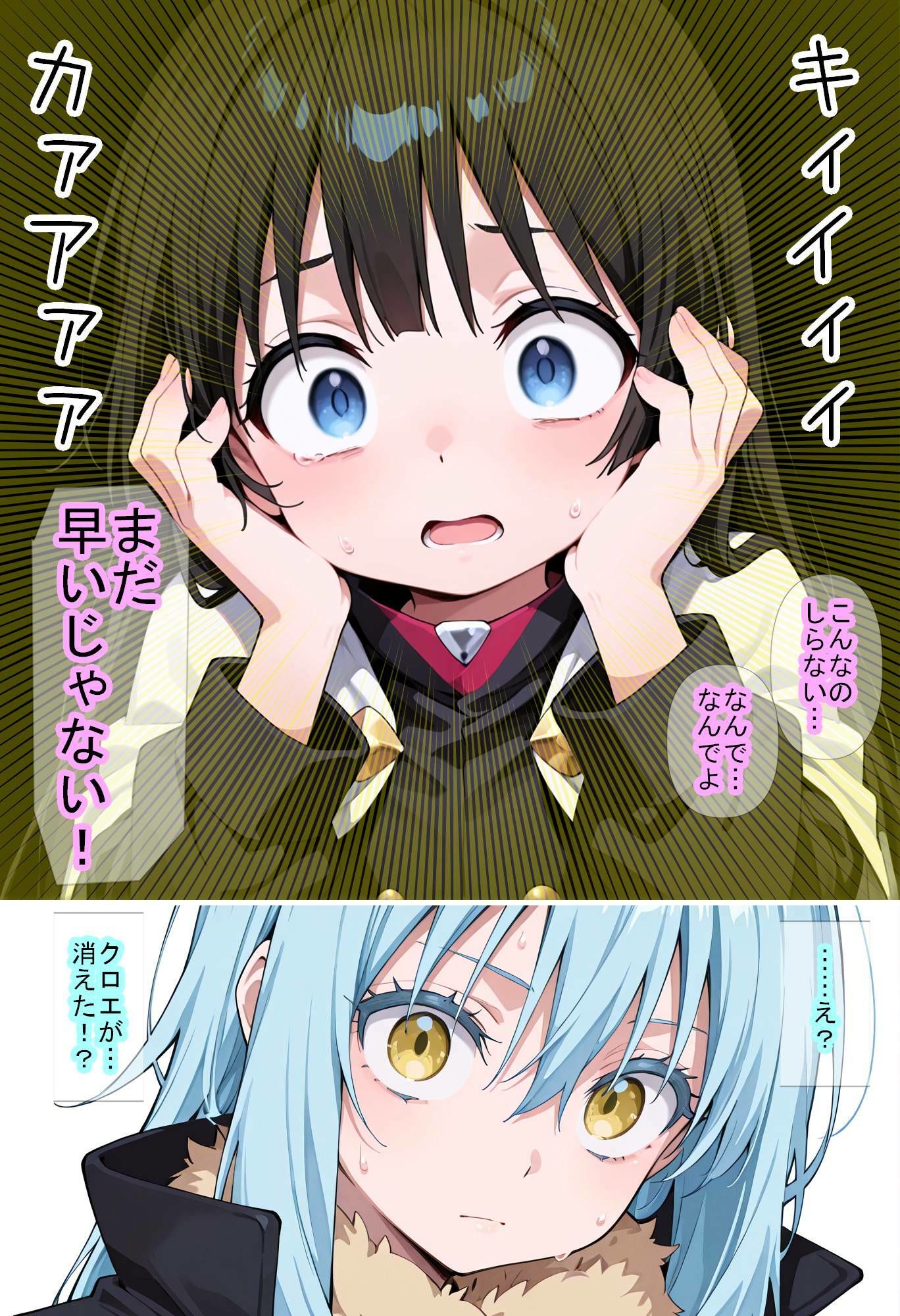 【転〇ラ】時ノ旅人 サンプル4ページ目