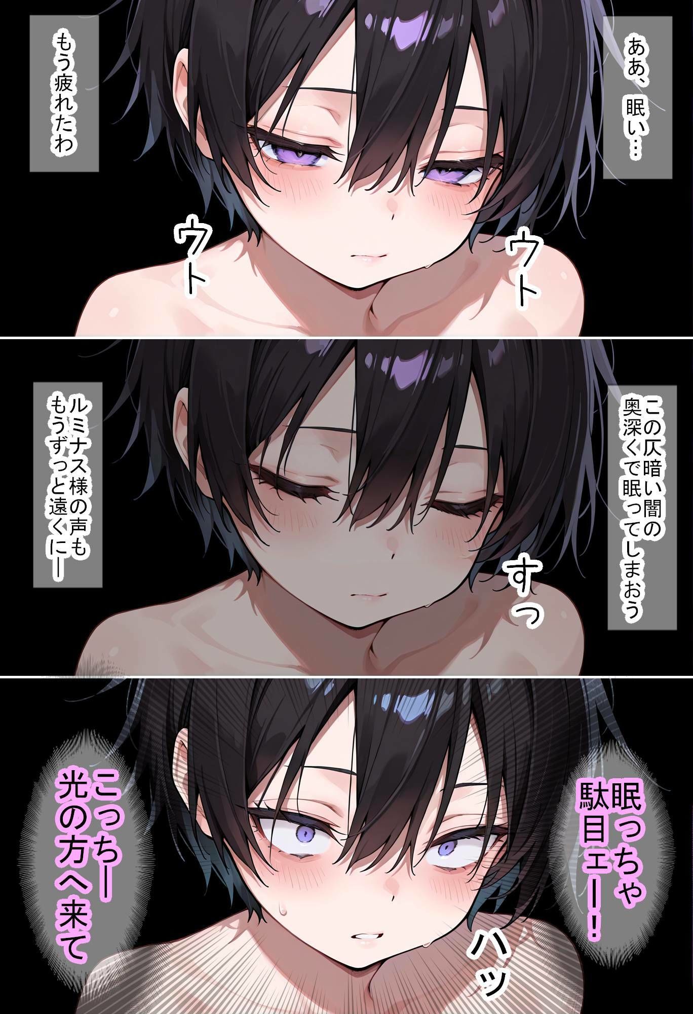 【転〇ラ】時ノ旅人 サンプル5ページ目