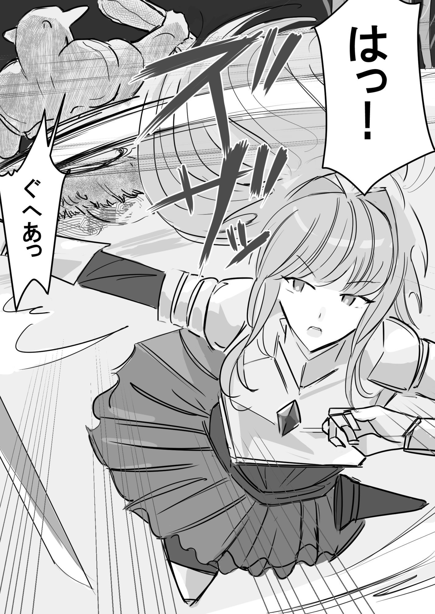 女剣士セリアの受難ー舌唾臭フェチド級変態あらわるー サンプル1ページ目