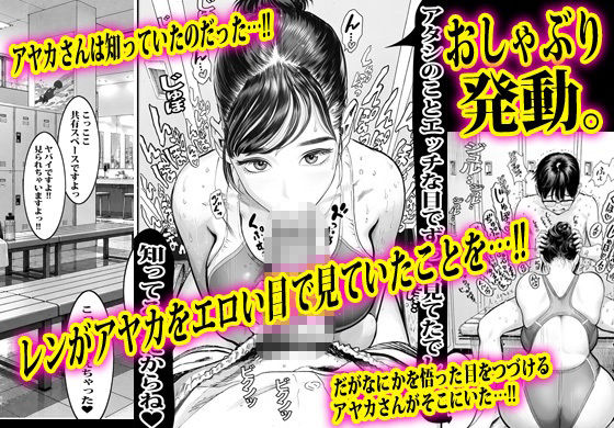 バイト先の人妻と水着でなりゆき生エッチしました。 サンプル5ページ目