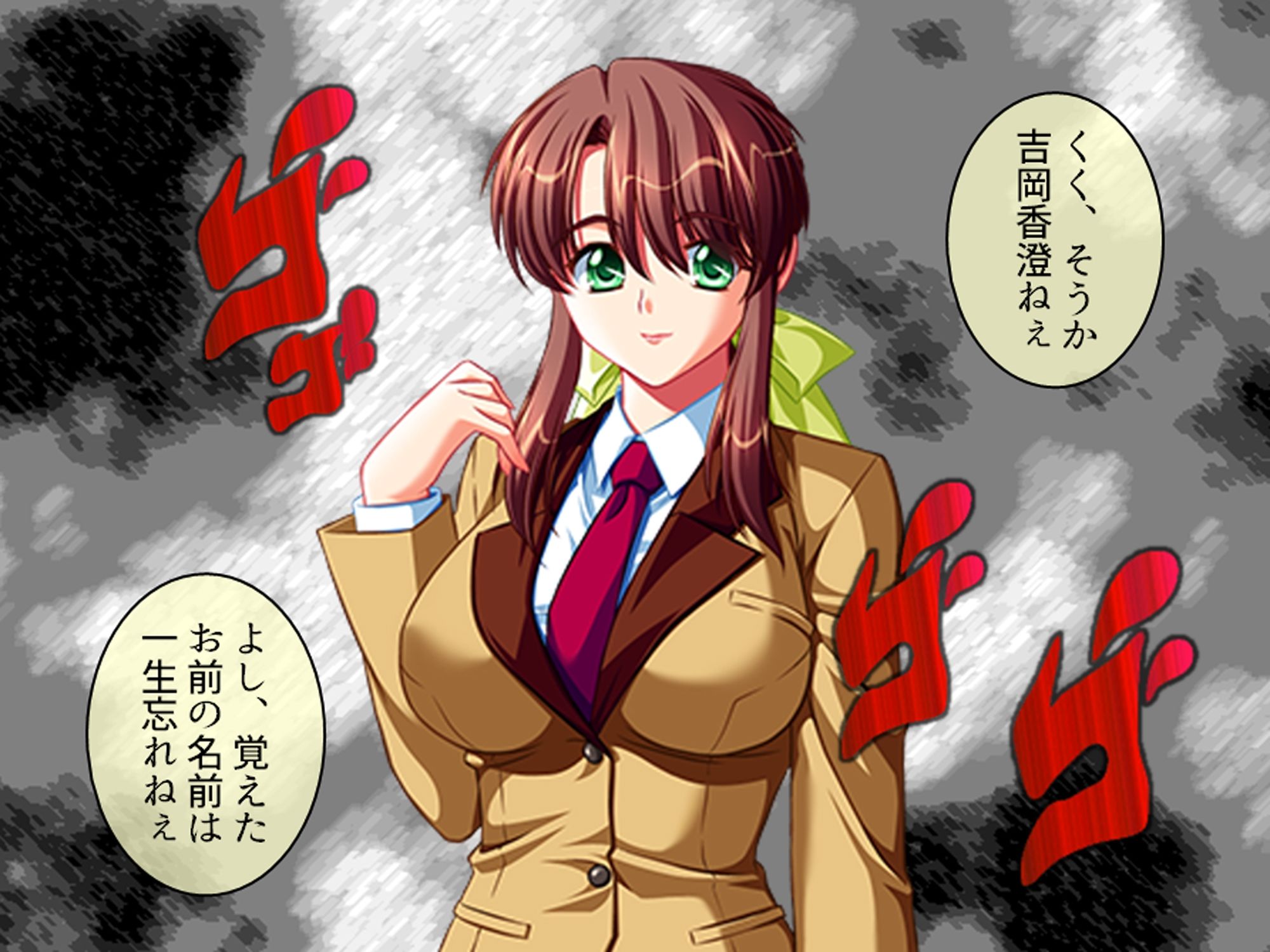 性義執行！牝教師、処される。  ＜総集編・下＞ サンプル9ページ目