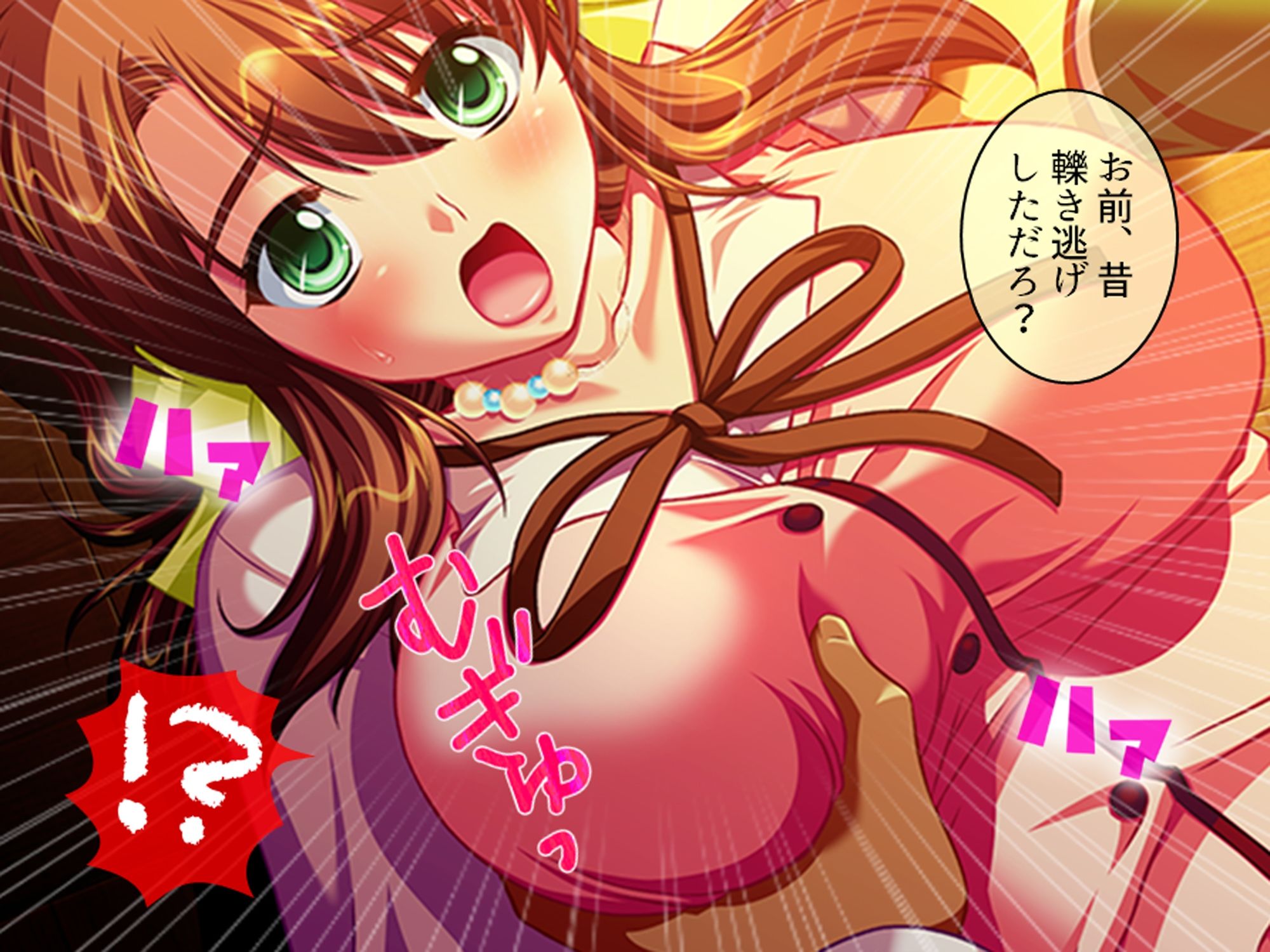性義執行！牝教師、処される。  ＜総集編・下＞ サンプル10ページ目