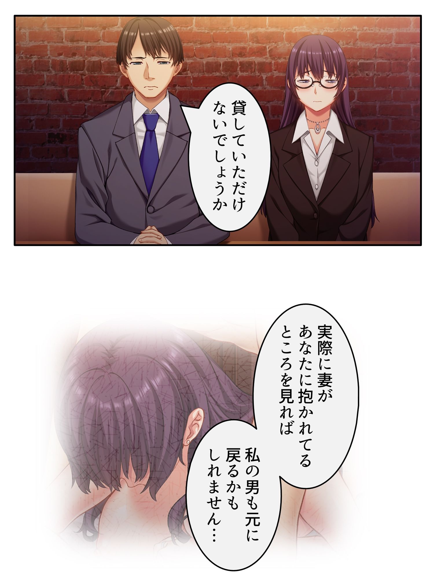 エリート旦那の頼みで俺に寝取らせられる生意気女上司 ＜総集編＞ サンプル1ページ目