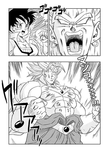 ナタデ村の贄？ビ〇デル VS ブ〇リー？ サンプル2ページ目
