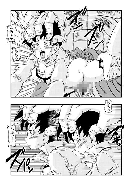 ナタデ村の贄？ビ〇デル VS ブ〇リー？ サンプル4ページ目