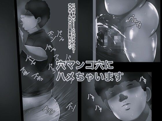 壁マンコ おばあちゃんと孫のガチ小作りセックス5 モノクロ版 サンプル2ページ目