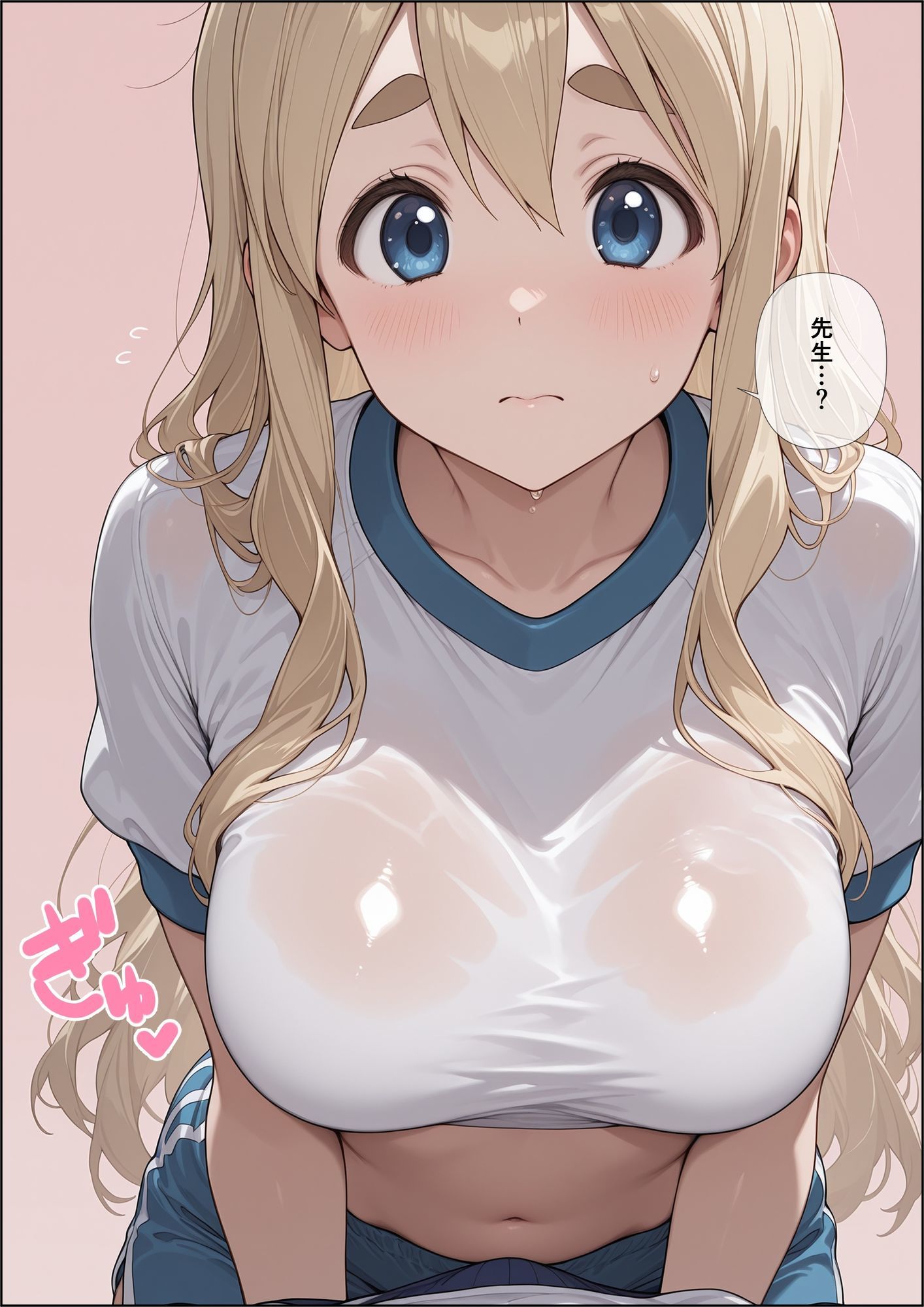 性接待実習〜先生がヤりたいだけなんていやそんなわけ〜【け〇おん！】 サンプル8ページ目