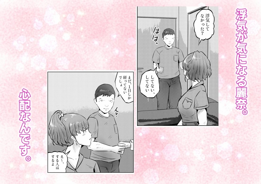 オナニーを見られたら4！！ 高身長巨乳ギャルに好かれて気持ちいいセックスしまくった話   4話（全4話） サンプル2ページ目