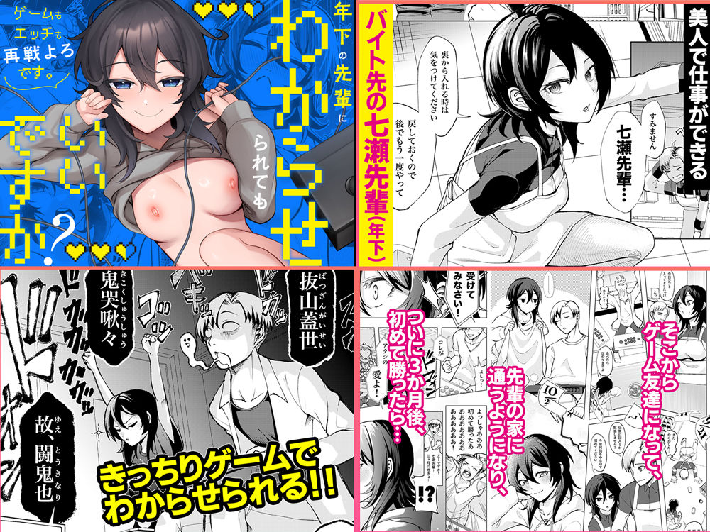 4作品超お買い得パックセール【第35弾】 サンプル4ページ目