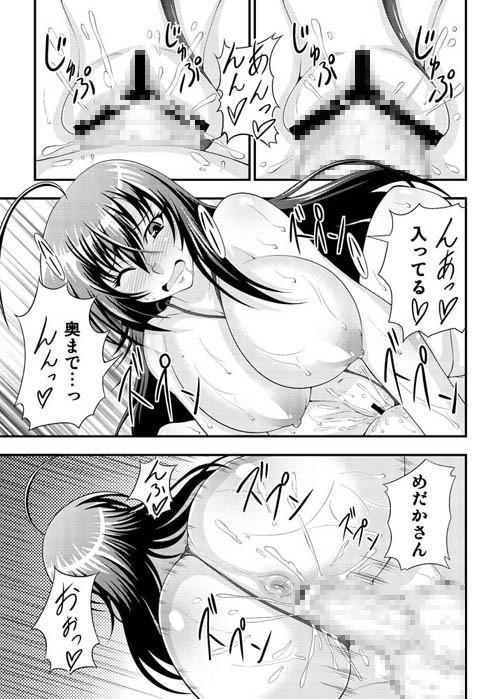はだかボックス サンプル3ページ目