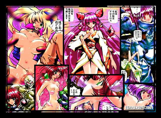 リプリーア・ルーン サンプル1ページ目