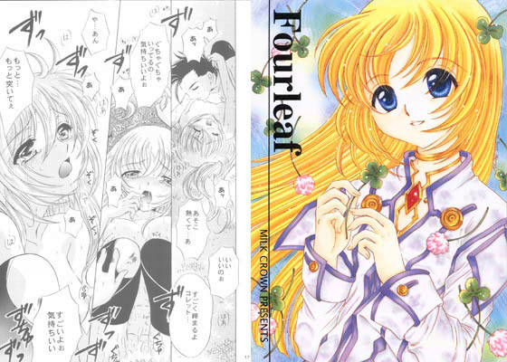 Fourleaf サンプル1ページ目