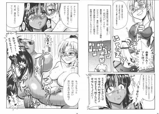 ARI○L 完結記念本