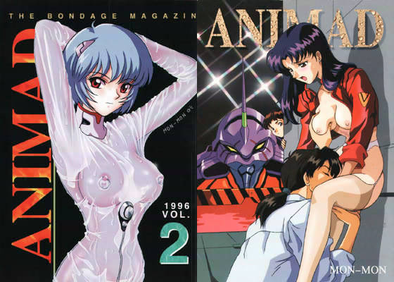 ANIMAD＋ANIMAD 2 サンプル1ページ目