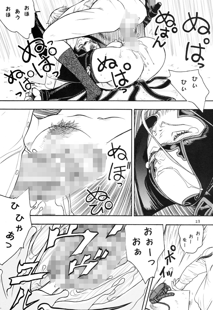TRIBUTER サンプル1ページ目