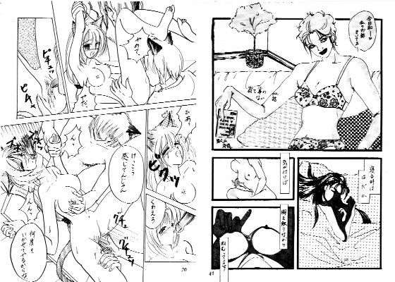 ティアラ通信 Vol.1 サンプル1ページ目