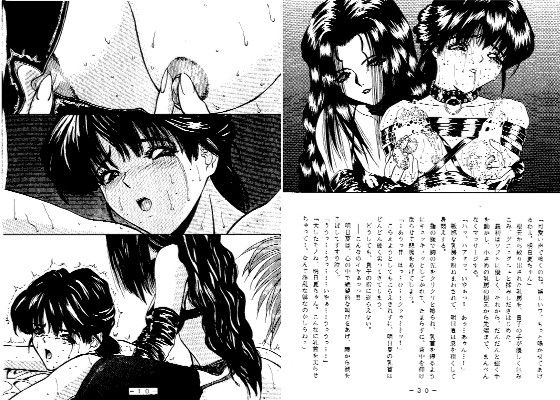 ママは女王様