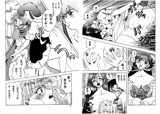 チャチャであそぼ W サンプル1ページ目