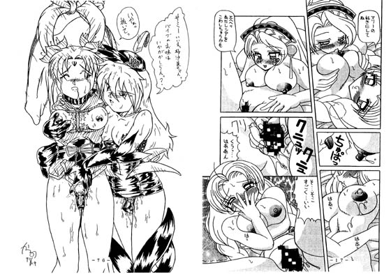 RED QUEEN 6 サンプル1ページ目
