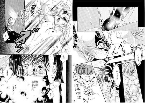 レイアーススペシャル