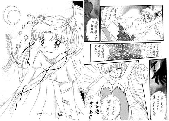 月夜の物語