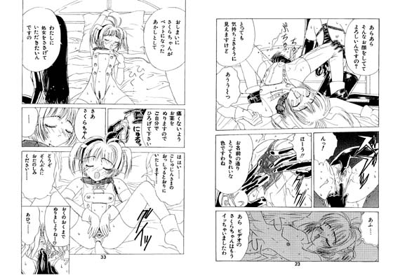 九龍城 2 サンプル1ページ目