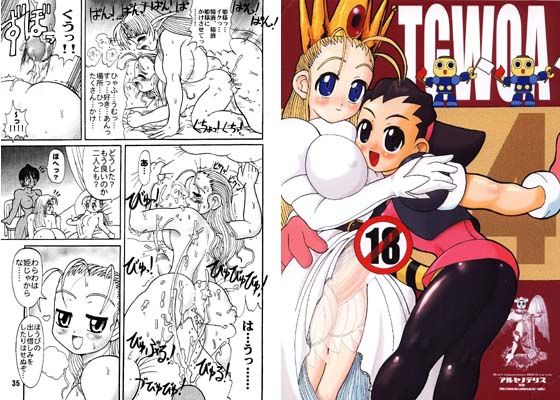 TGWOA vol.4