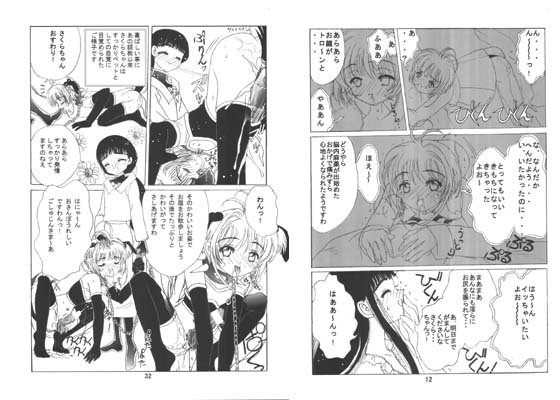 九龍城 6 サンプル1ページ目