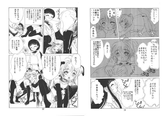 九龍城 6