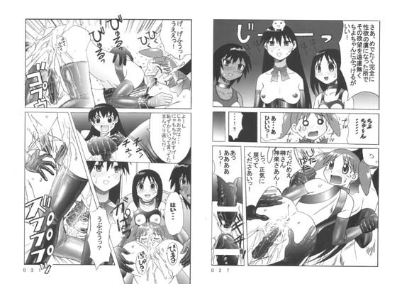 九龍城 7