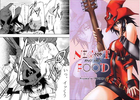 NIGHT FOOD サンプル1ページ目