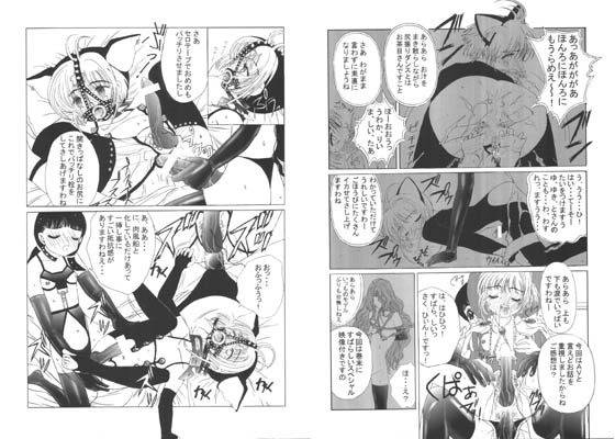九龍城 8 サンプル1ページ目