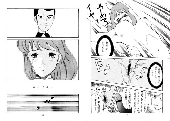 クラリス・マガジン サンプル1ページ目