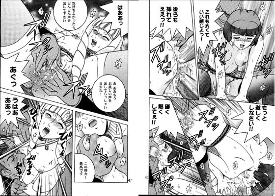 SHIO！ Vol.4・5 サンプル1ページ目