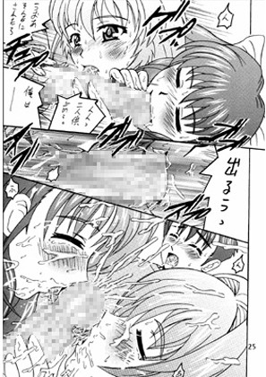 SHIO！ Vol.20 サンプル1ページ目