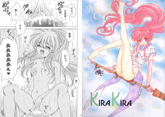 KIRA KIRA