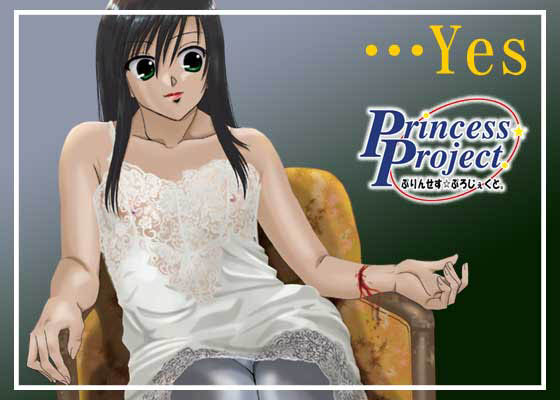 …Yes DigitalEdition サンプル1ページ目