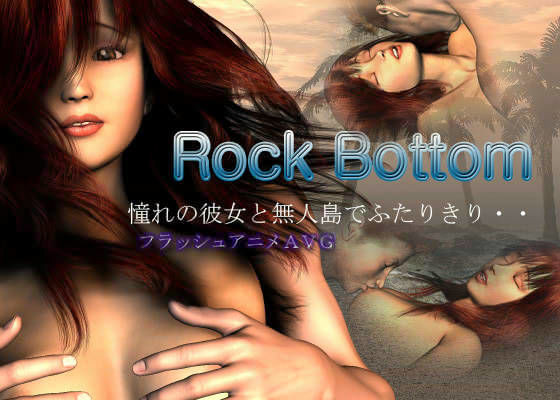 Rock Bottom