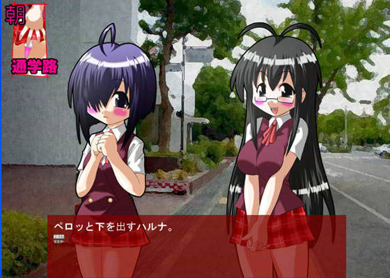 マジックイリュージョン -魔法先生とHな教え子達- サンプル1ページ目
