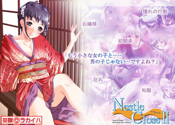Nestle Close 2