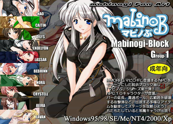 マビノぶ G1