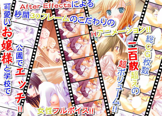 H×H×H=始まりはHから 〜大好きだから、大嫌いっ！〜