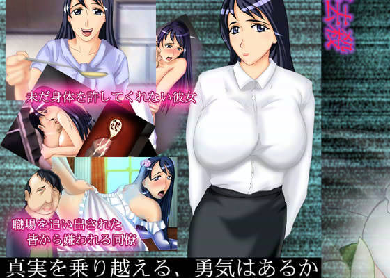 過去殺 サンプル1ページ目