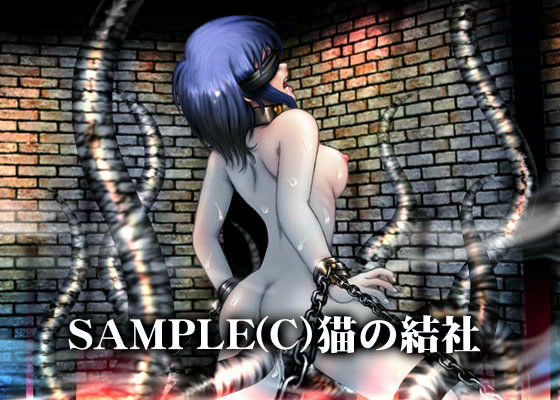 蒼の深淵 サンプル1ページ目
