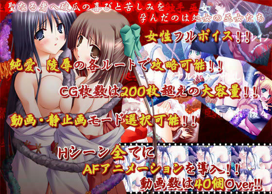キリエ・エレイソンPCDX -今宵は触手で孕ませNIGHT- サンプル1ページ目
