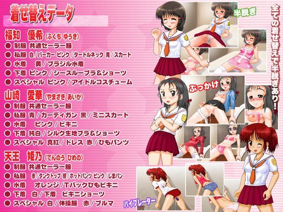 LOVEこみゅ！萌え燃え1×5（いちご）ぷれい サンプル2ページ目